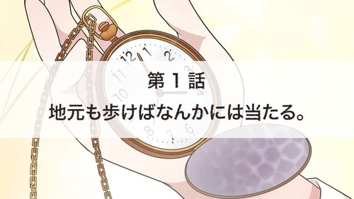 Background image for Episode 1