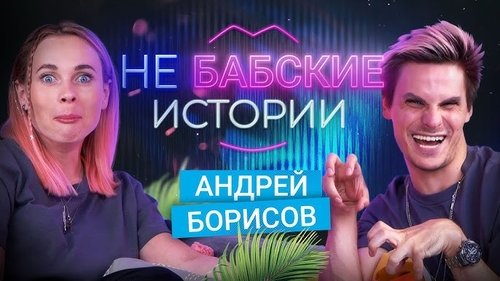 Background image for Episode 14