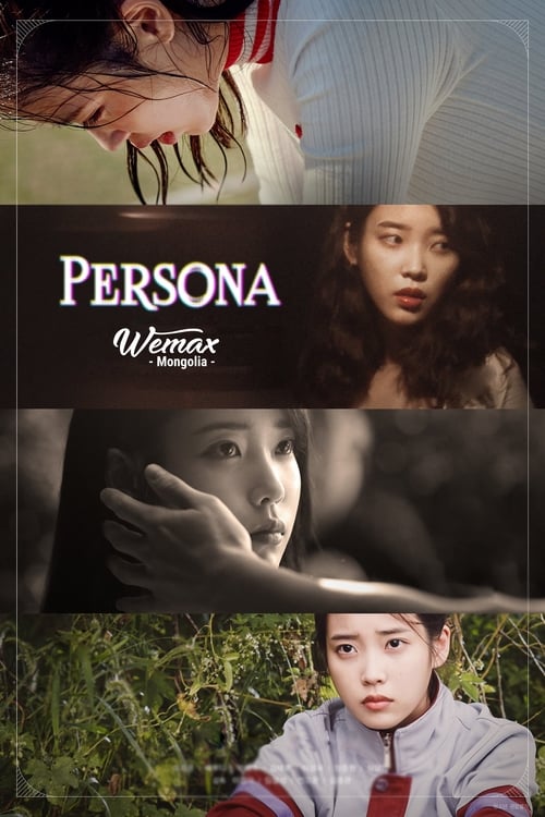 Show cover for Persona