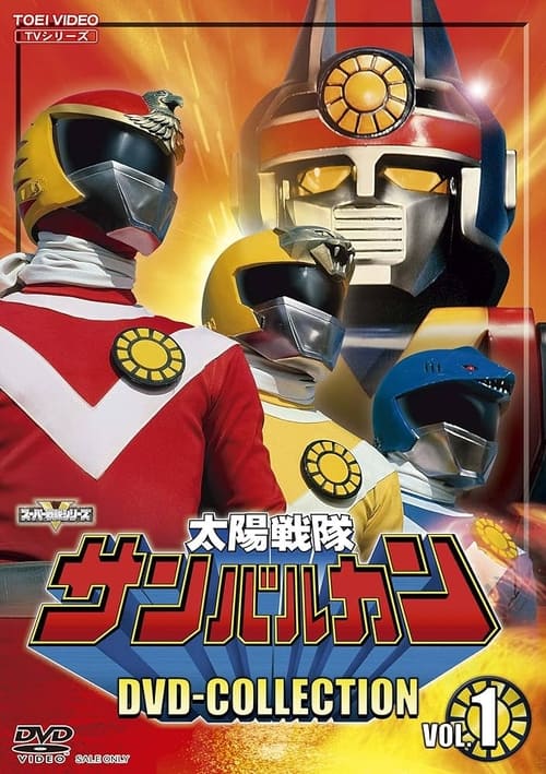 Show cover for Taiyo Sentai Sun Vulcan