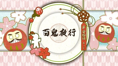Background image for Episode 2