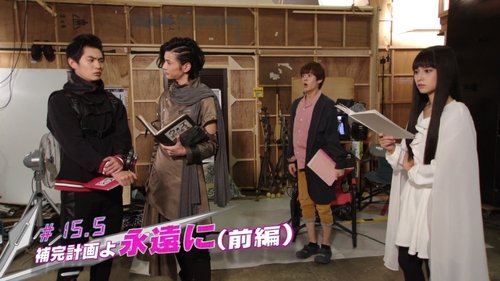 Background image for Episode 15.5: Supplementary Plan Forever (Part I)