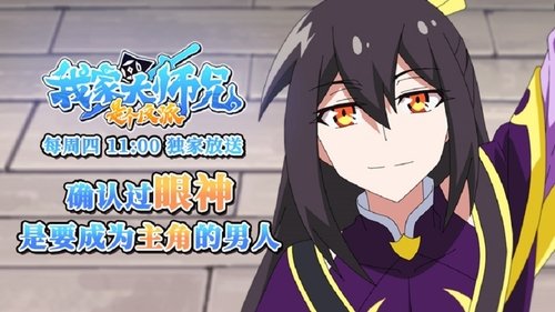 Background image for Episode 7