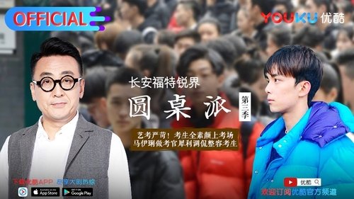 Background image for Episode 20