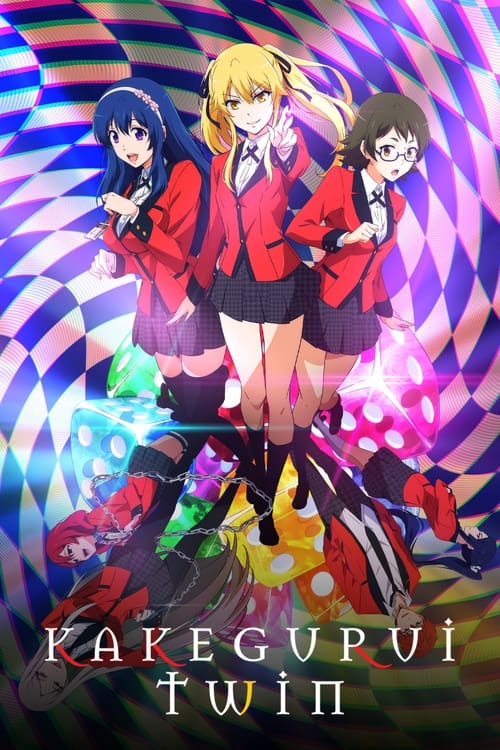 Show cover for KAKEGURUI TWIN