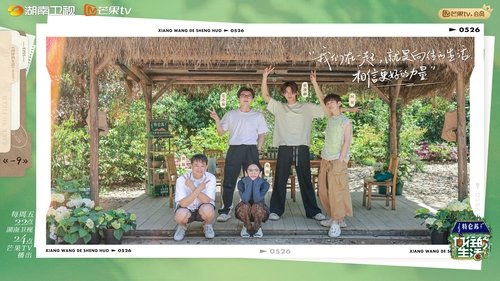Background image for Episode 5