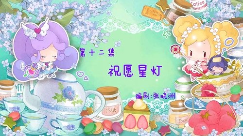 Background image for Episode 12