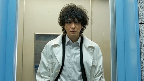 Background image for Episode 3