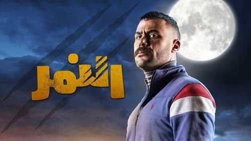 Background image for Episode 1