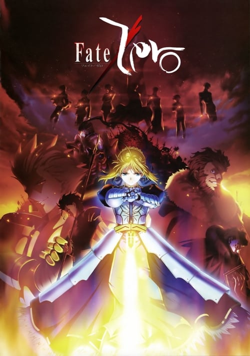 Show cover for Fate/Zero