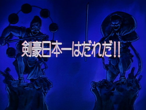 Who Is the Strongest Swordsman?!