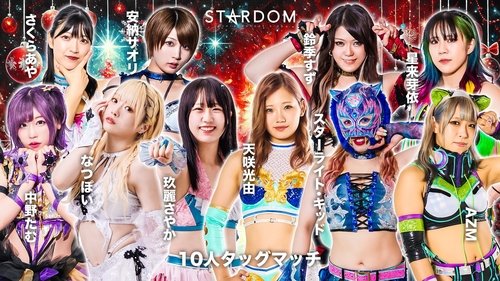 Background image for Stardom in Osaka 2024 Dec.