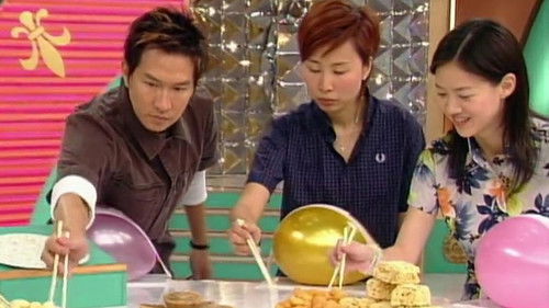 Background image for 嘉賓:張家輝、徐子淇、李燦森、蘭茜、鄭中基、曾寶儀