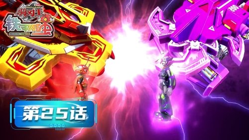 Background image for Episode 25