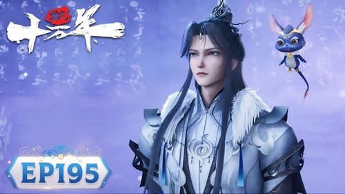 Episode 195