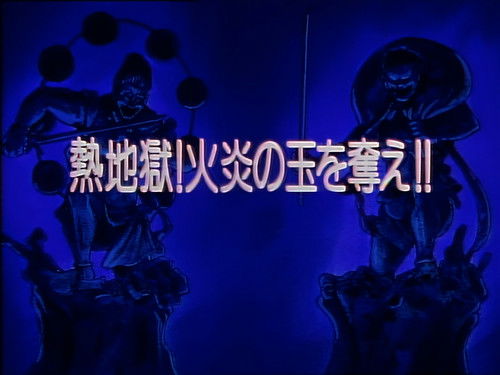 Feverish Hell! Steal the Flame Orb!!