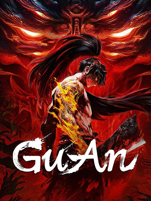 GuAn