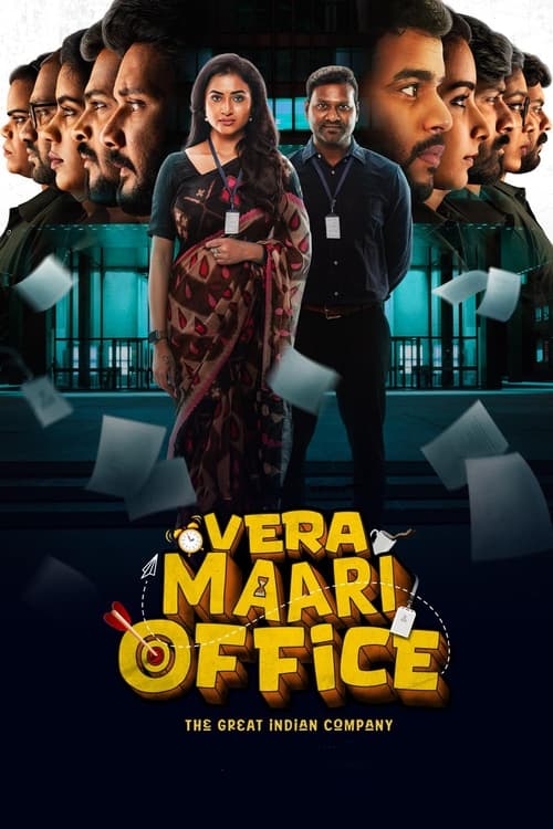 Show cover for Vera Maari Office