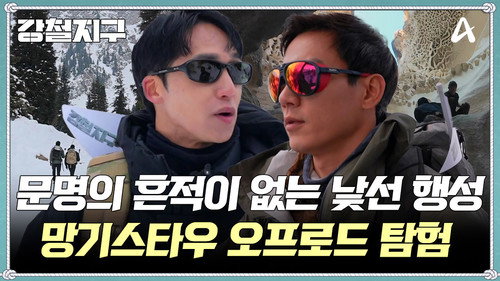 Episode 59