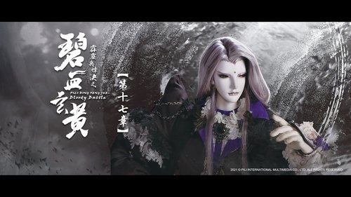 Background image for Episode 17