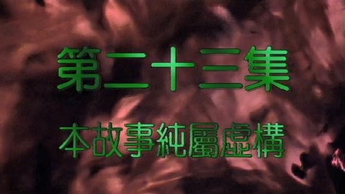 Background image for Episode 23