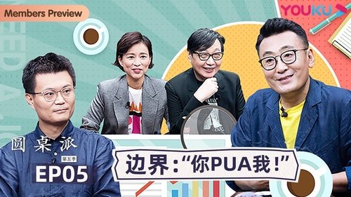 Background image for Episode 5