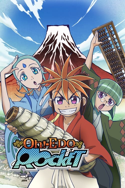 Show cover for Oh! Edo Rocket