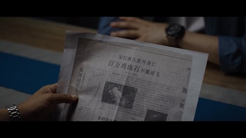 Background image for Episode 8