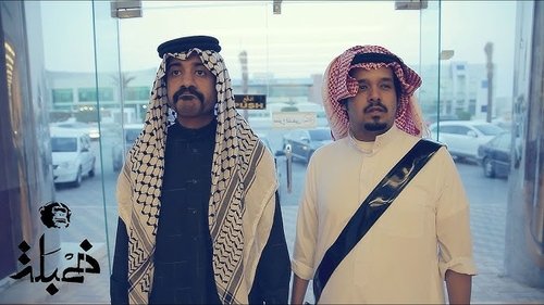 Background image for مدرسة علوم المرجلة ٢