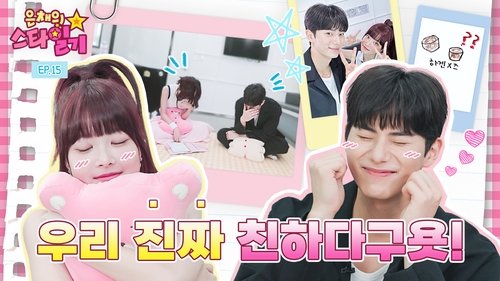 Background image for MusicBank mc! I'll show you the perfect chemistry with my partner on Friday!