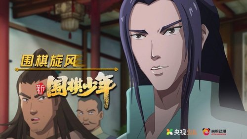 Background image for Episode 24