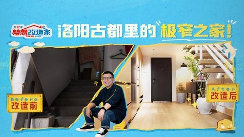 Background image for Episode 4