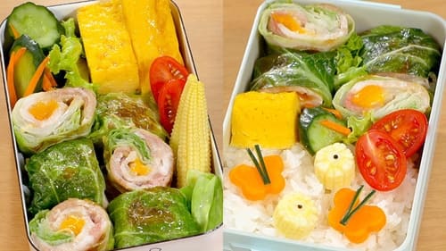 Ebi Fry Bento & Cabbage Roll Bento