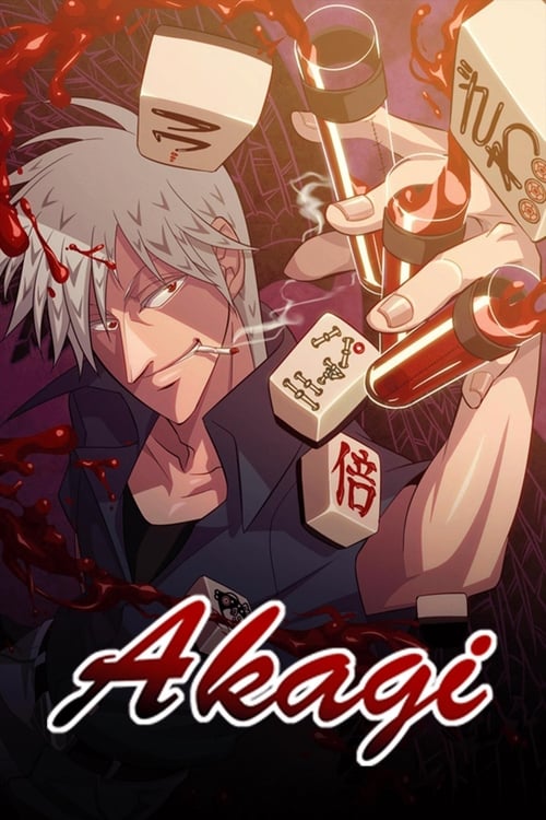 Show cover for Akagi