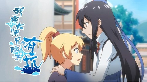 Background image for Episode 13