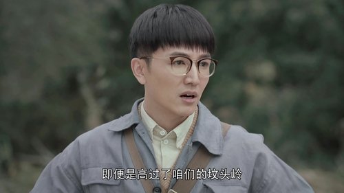 Background image for Episode 5