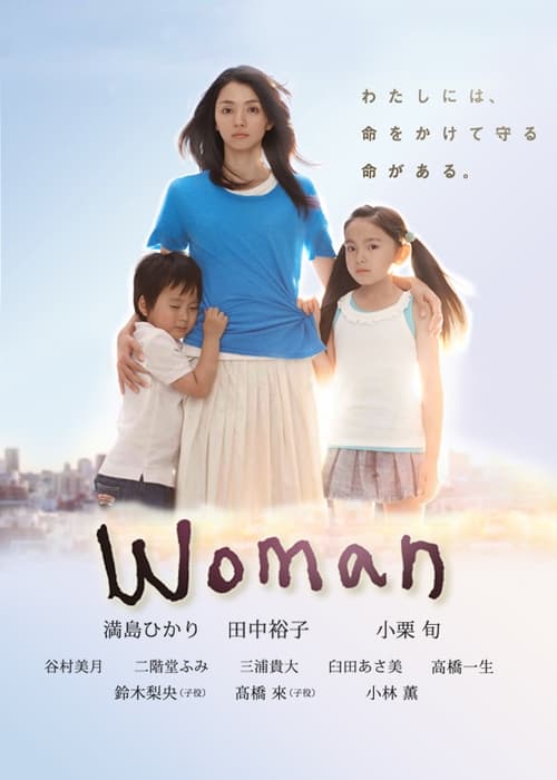 Show cover for Woman