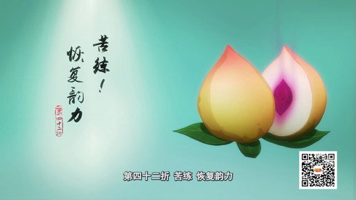 Episode 42