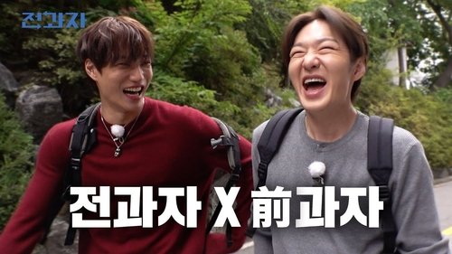 Background image for CHANGSUB X KAI Unite! [Dongguk Uni. Police Admin. Correctional Science Major]