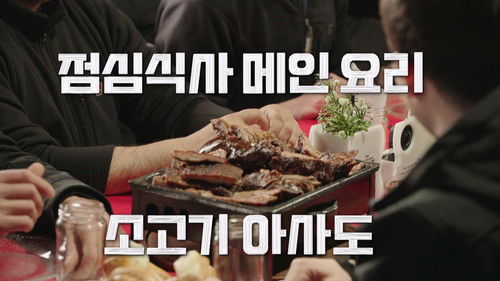 Background image for Episode 4