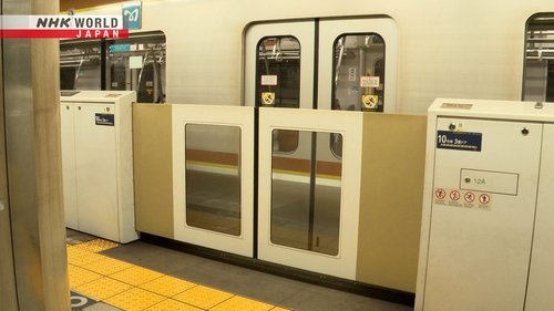 Background image for Train Fares to Go Up by 10 Yen to Improve Station Accessibility