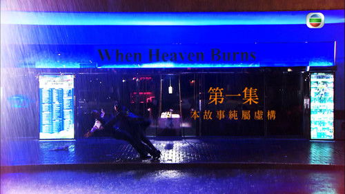 Background image for Episode 1