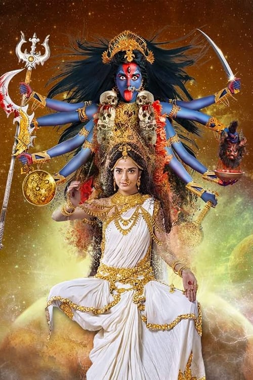 Show cover for Mahakaali - Anth Hi Aarambh Hai