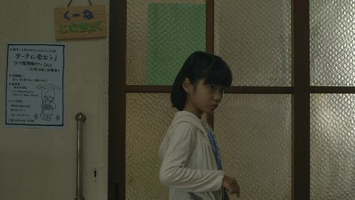 Background image for Ryota, Tell Mom the Secrets You Know of Your Father