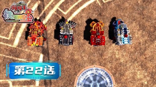 Background image for Episode 22