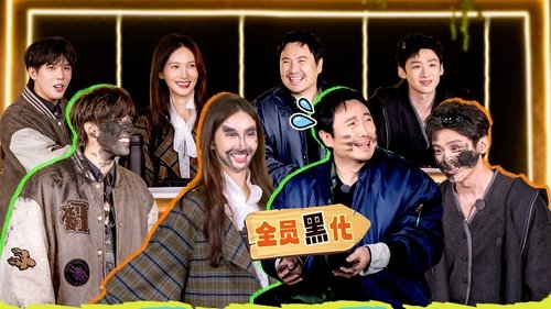 Background image for Episode 4 (Part 1)