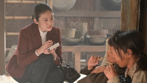 Episode 70