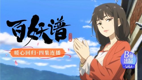 Background image for Episode 3