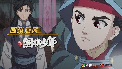 Background image for Episode 15