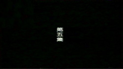Background image for Episode 5